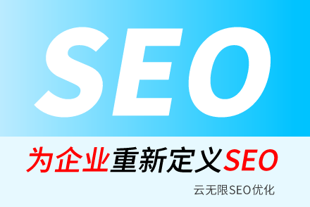 seoȻ